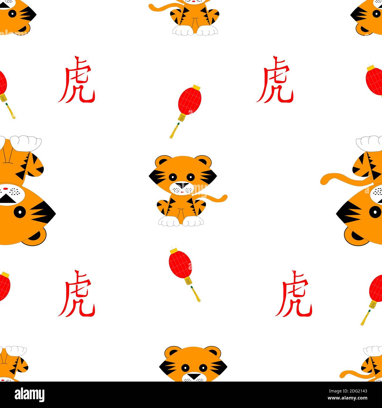 Seamless pattern of cartoon tiger, chinese character for tiger and red lanterns on white. Stock Photo