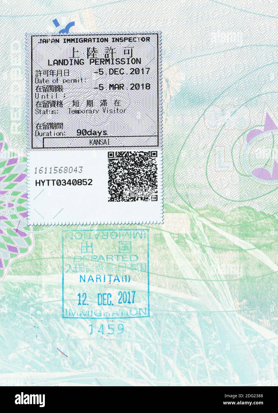 UK passport page with Japan temporary visitor permit from Osaka Kansai airport and departure stamp from Toyko Narita airport, from 2017 Stock Photo
