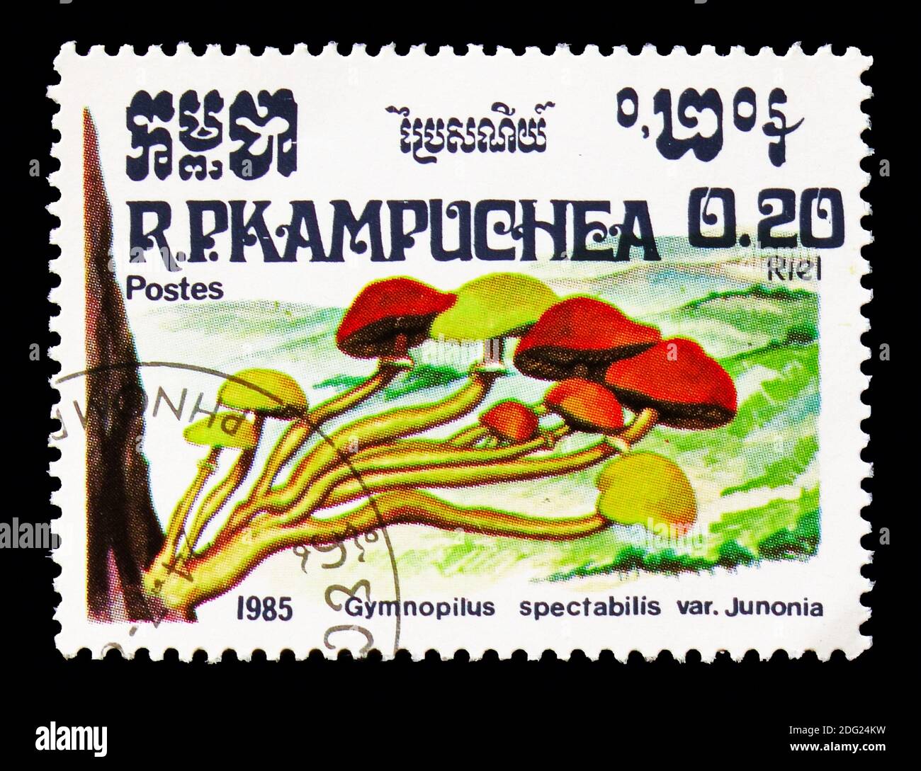 MOSCOW, RUSSIA - AUGUST 18, 2018: A stamp printed in Cambodia shows Gymnopilus spectabilis var. Junonina, Mushrooms serie, circa 1985 Stock Photo