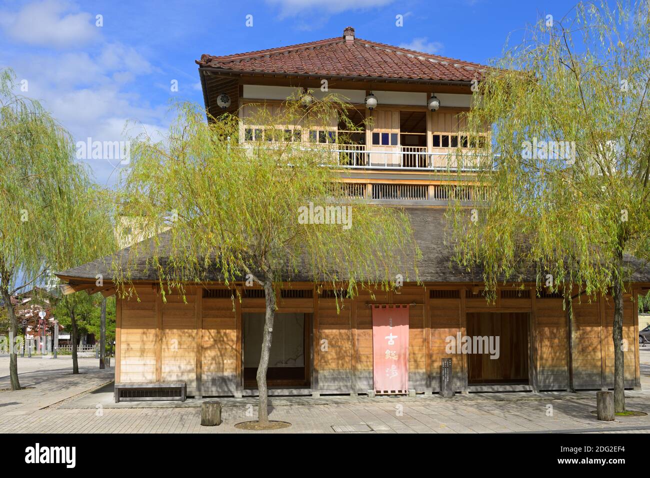 The historic Kosoyu public bathhouse of Yamashiro Onsen (Resort), Kaga JP Stock Photo
