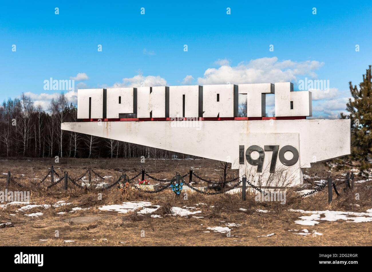 Pripyat city border with blue sky 2012 Stock Photo