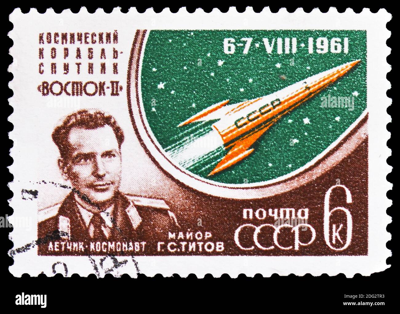 MOSCOW, RUSSIA - NOVEMBER 10, 2018: A stamp printed in USSR (Russia) shows Gherman Titov, Launch of the Manned Soviet Space Ship 'Vostok II' serie, ci Stock Photo