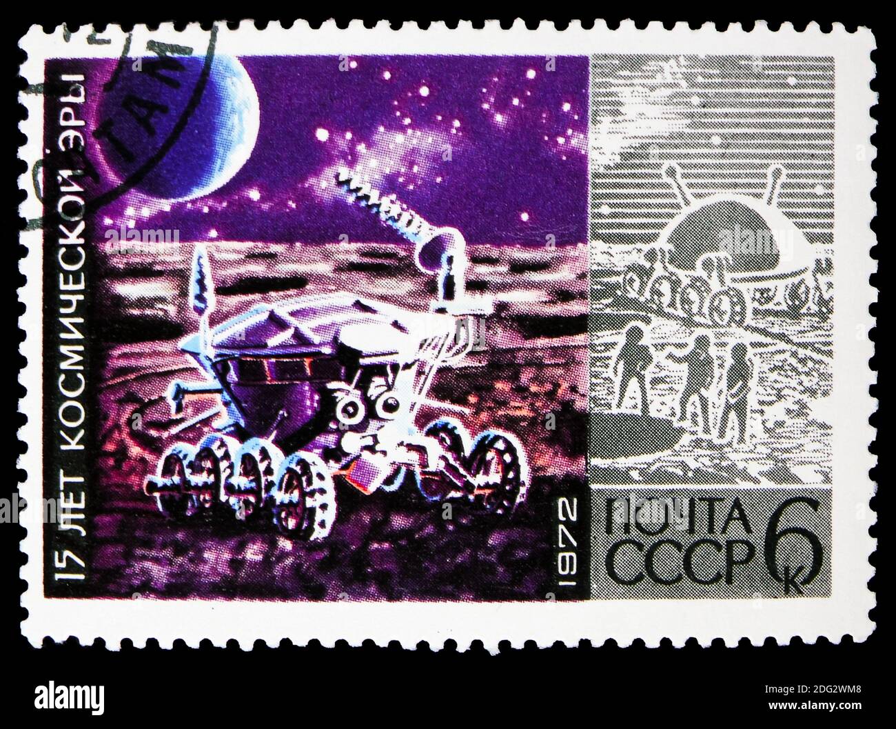 Lunokhod 1 image hi-res stock photography and images - Alamy