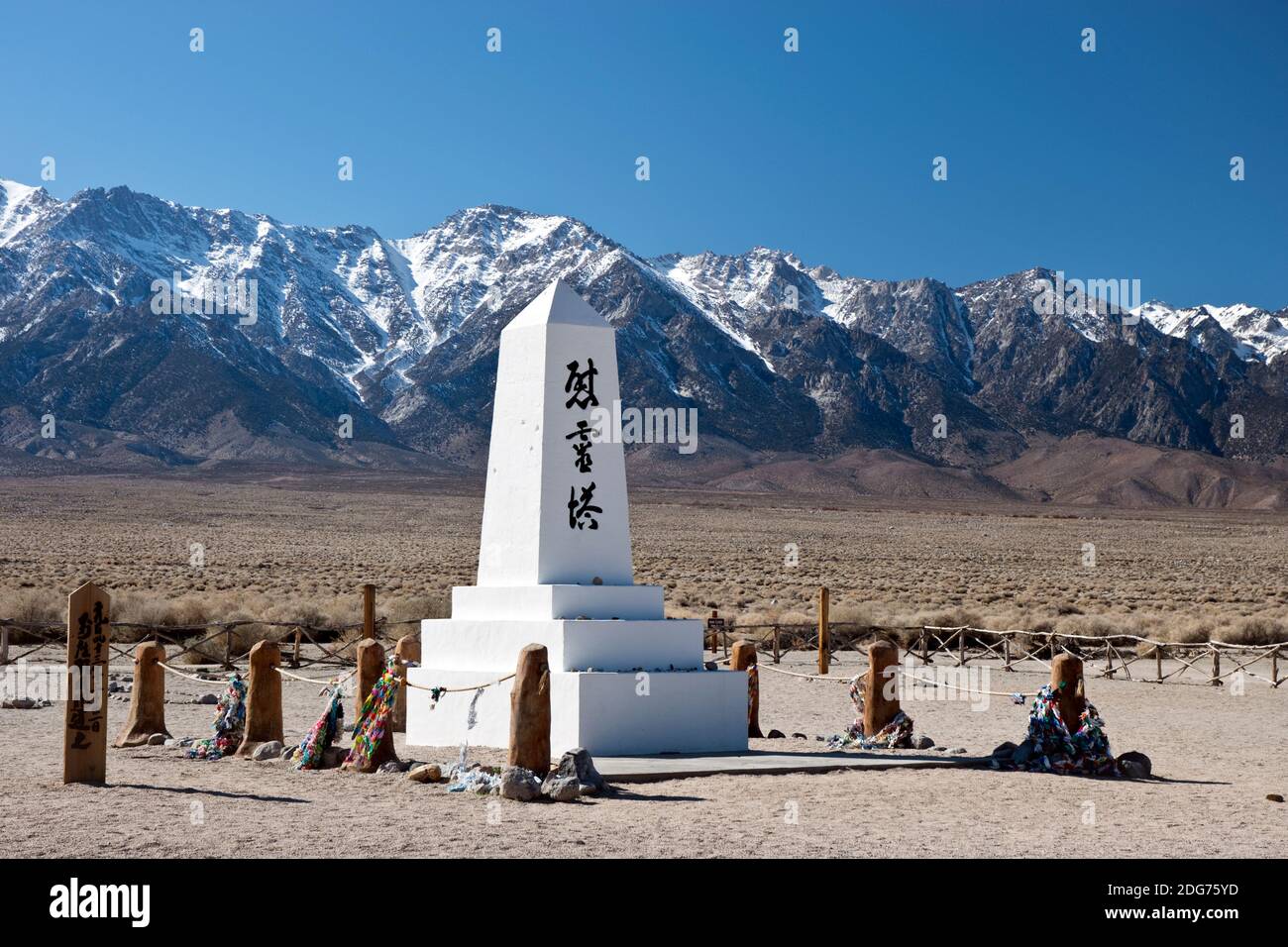 Cemetery Monument at Manzanar Nat. Historic Site, an internment camp where Japanese Americans were imprisoned during World War Two ,California, USA. Stock Photo