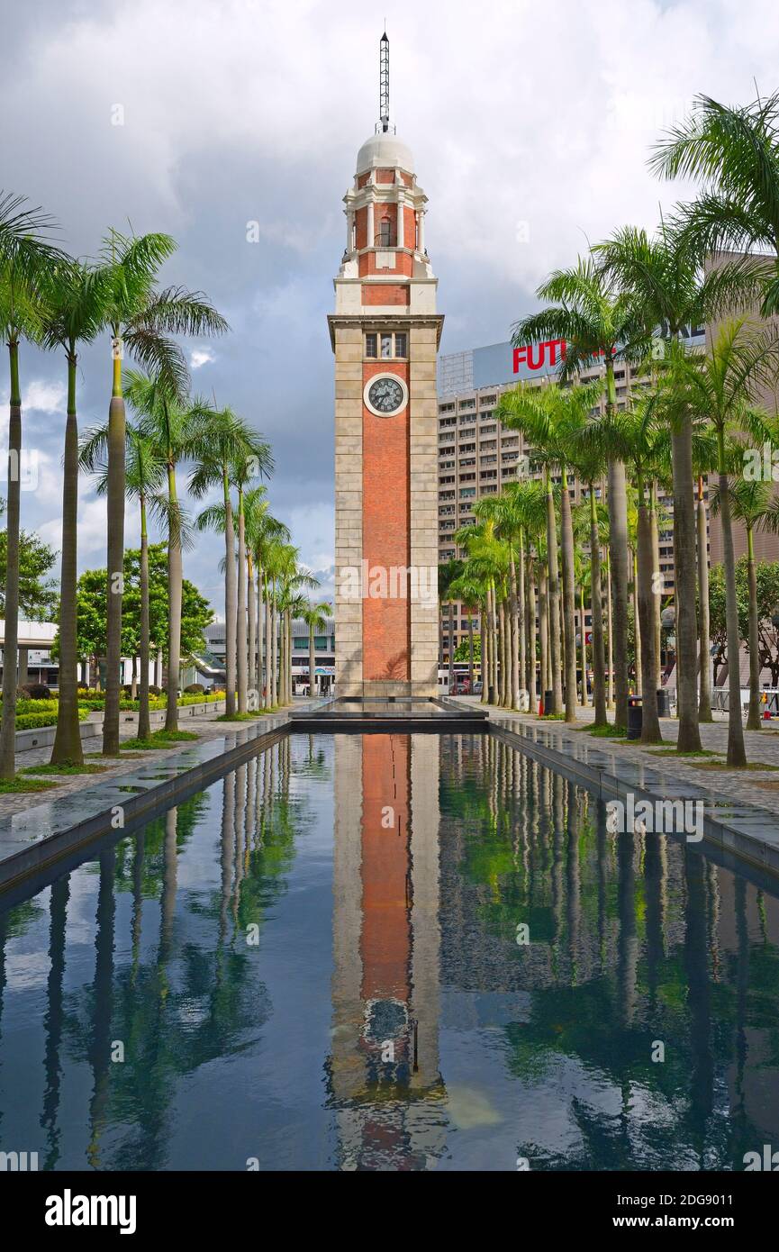 Clock Tower, Kowloon, Hongkong, China Stock Photo