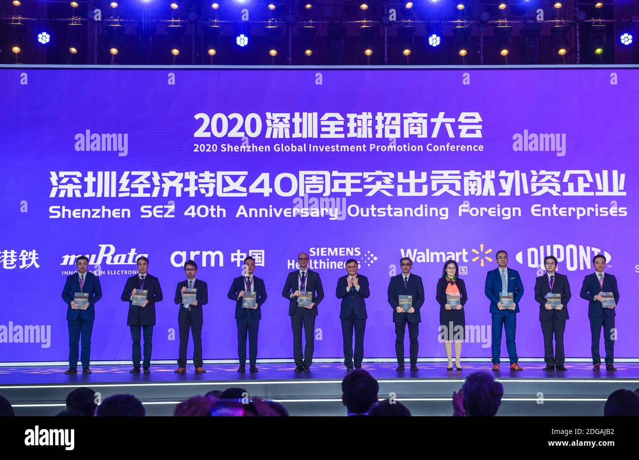 Shenzhen. 8th Dec, 2020. Photo taken on Dec. 8, 2020 shows the awarding ceremony of Shenzhen Special Economic Zone (SEZ) 40th Anniversary Outstanding Foreign Enterprises during 2020 Shenzhen Global Investment Promotion Conference in Shenzhen, south China's Guangdong Province. Credit: Mao Siqian/Xinhua/Alamy Live News Stock Photo