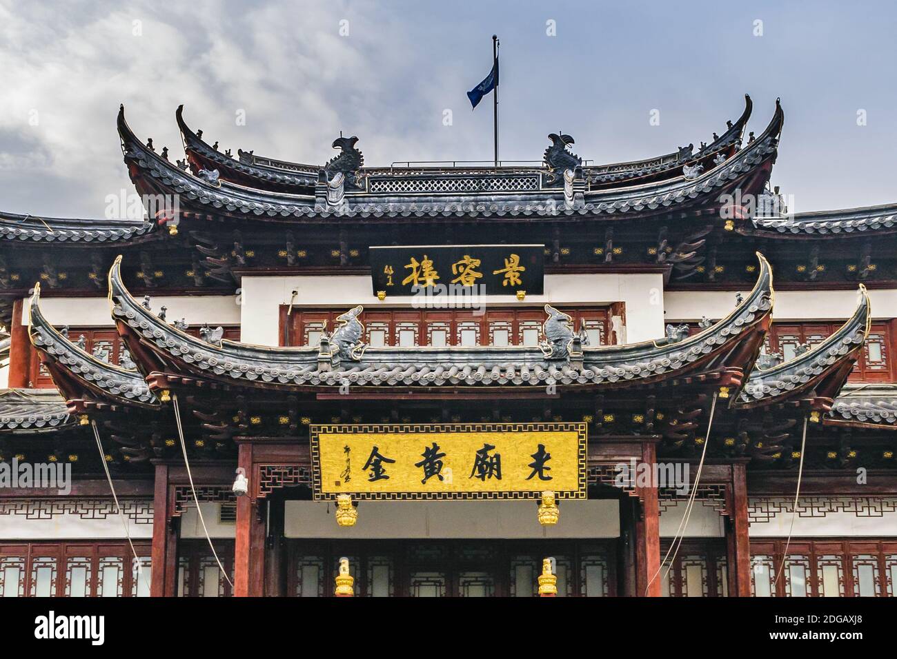 Traditional Chinese Architecture Stock Photo - Alamy