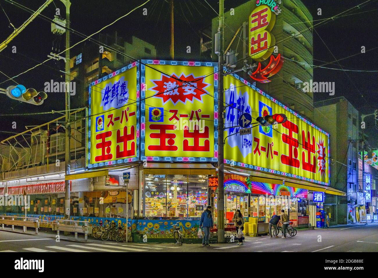 Colorful Bilboard Supermarket, Osaka, Japan Stock Photo