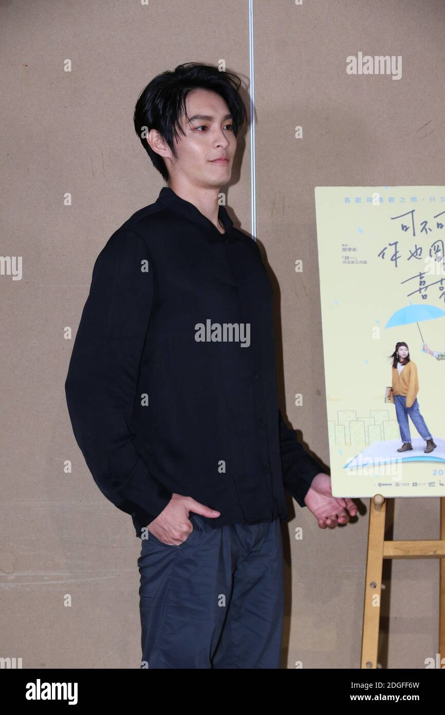 File Taiwanese Actor Tsao Yu Ning Shows Up At A Media Conferece To Promote His New Romantic Movie Named Do You Love Me As I Love You Taipei City Stock Photo Alamy