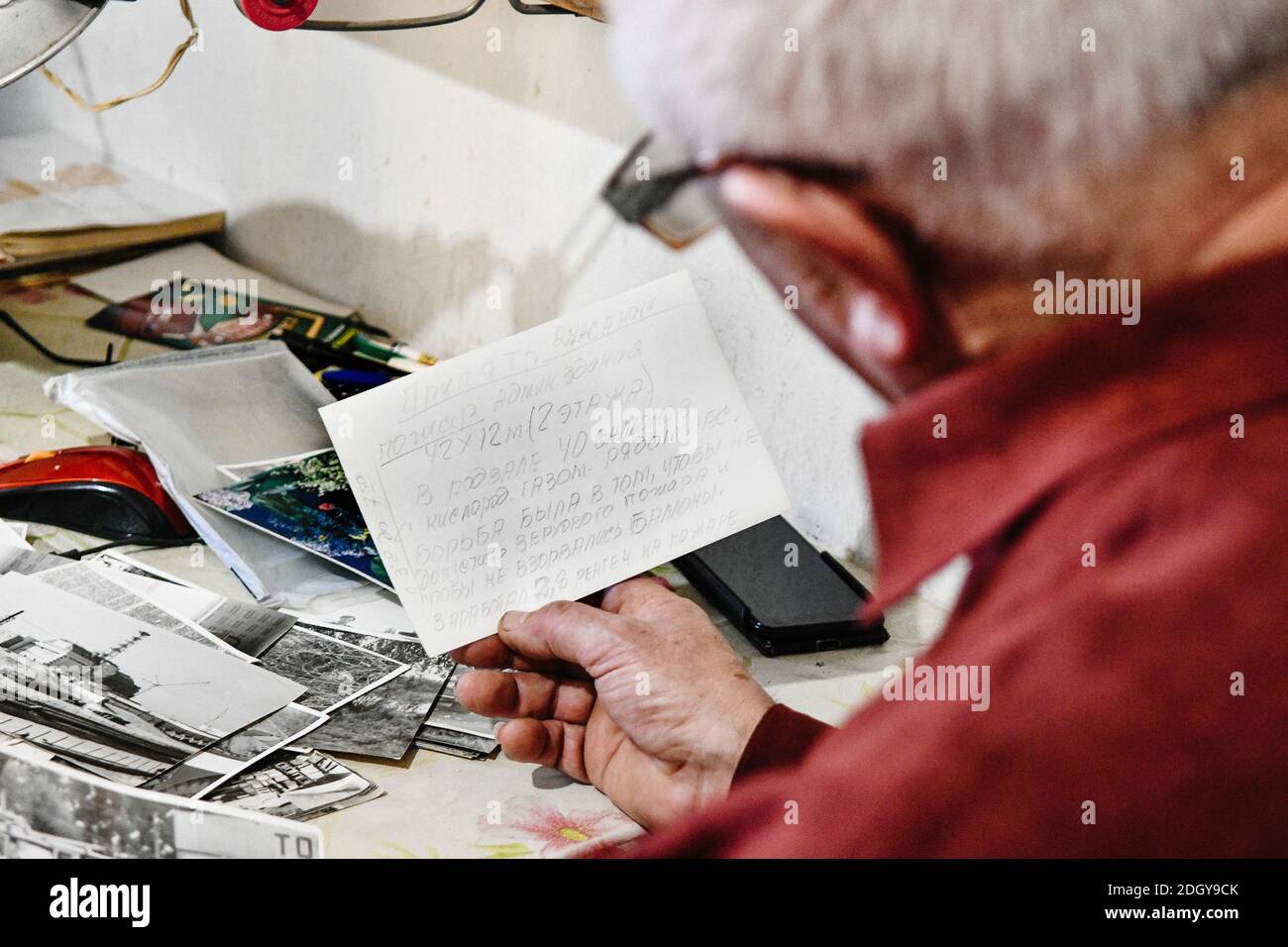 Babko Choronobyl hi-res stock photography and images - Alamy