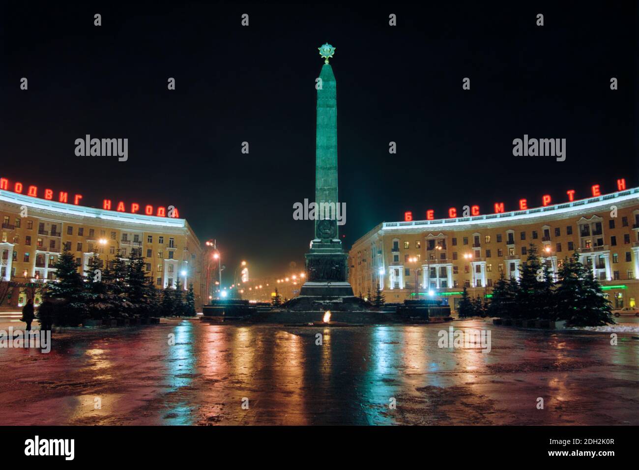 Victory Square at night, Minsk, Belarus Stock Photo
