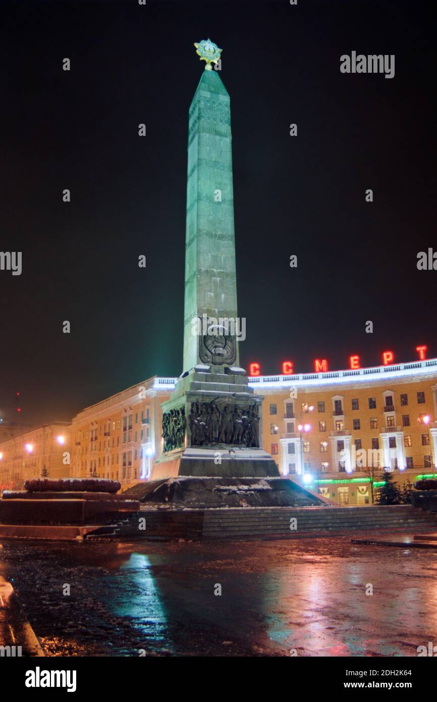 Victory Square at night, Minsk, Belarus Stock Photo