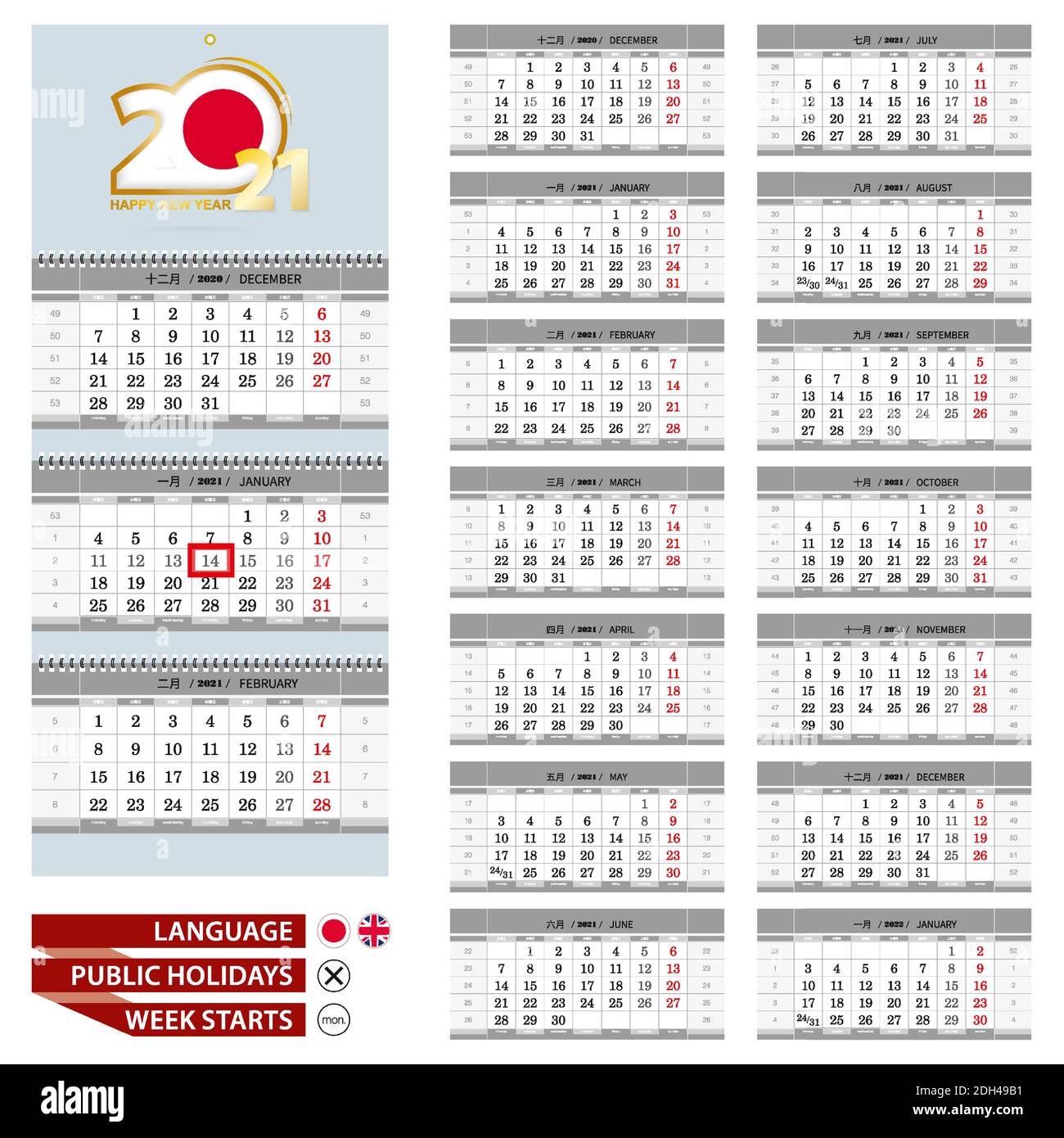 Asm Calendrier 2023 Page 2 - Japonic High Resolution Stock Photography And Images - Alamy