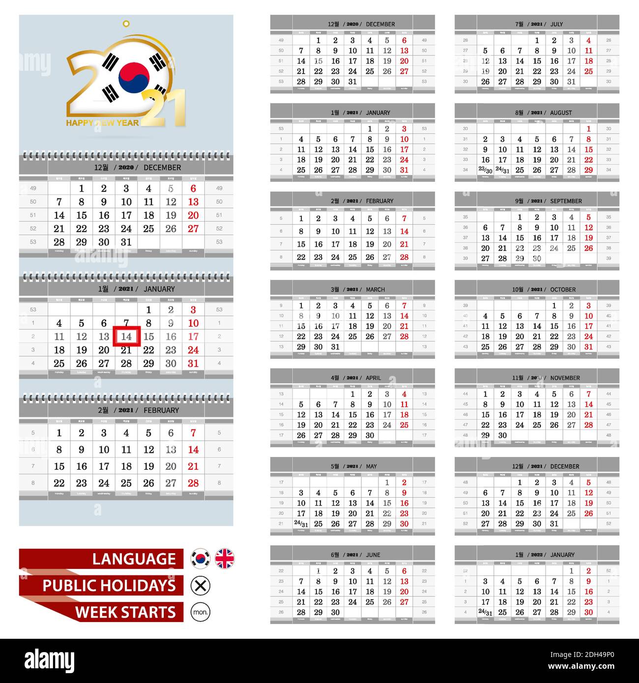 Korean And English Language Calendar For 2021 Year Week Starts From Monday Ready For Print Vector Illustration Stock Vector Image Art Alamy