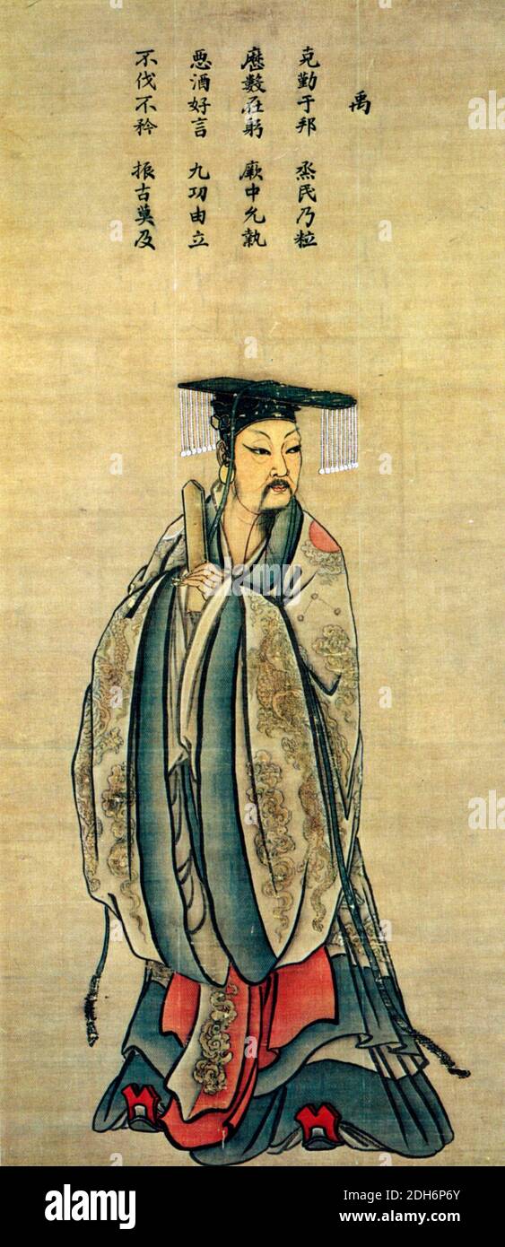 King Yu as imagined by by Song Dynasty painter Ma Lin, 1200s Stock Photo