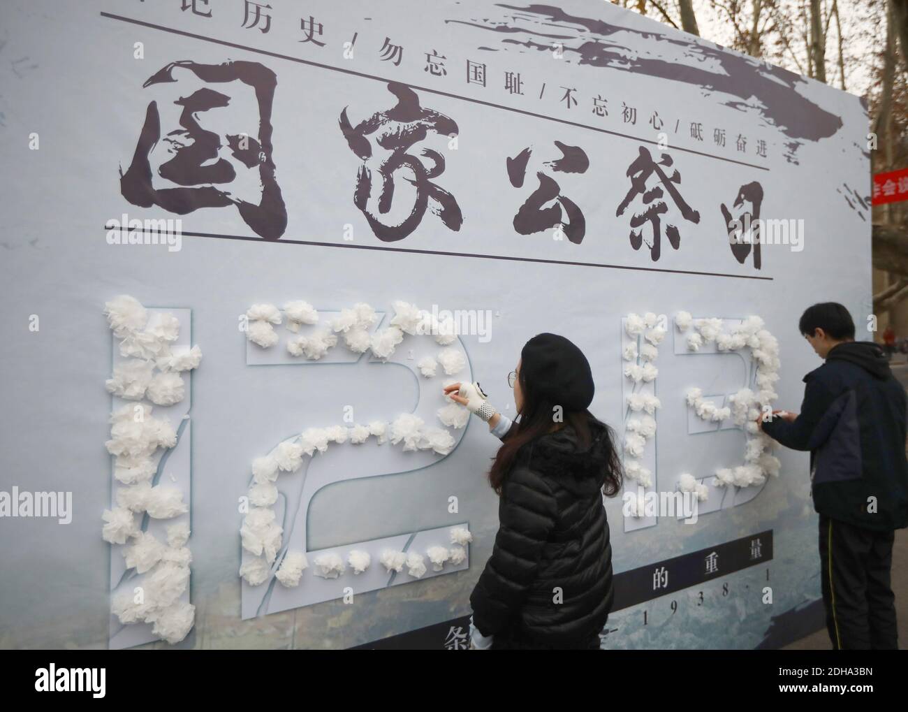Nanjing, China. 09th Dec, 2020. The college students mourn Nanjing Massacre Victims at the National Memorial Day in Nanjing, Jiangsu, China on December 9, 2020. (Photo by Top Photo/Sipa USA) Credit: Sipa USA/Alamy Live News Stock Photo