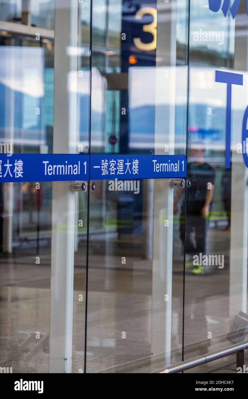 Hong Kong airport Terminal 1 sign Stock Photo