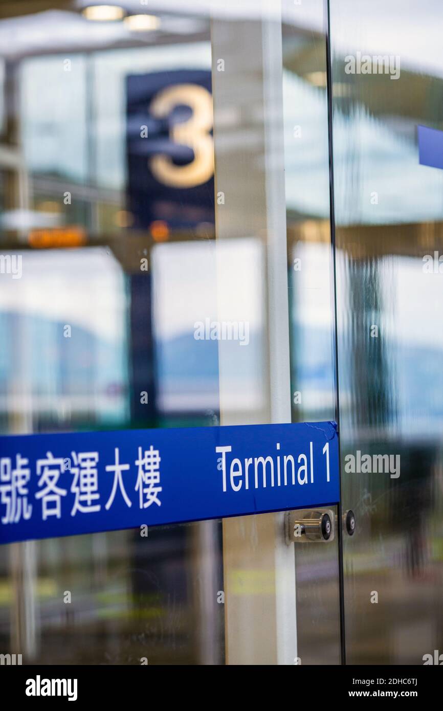 Hong Kong airport Terminal 1 sign Stock Photo