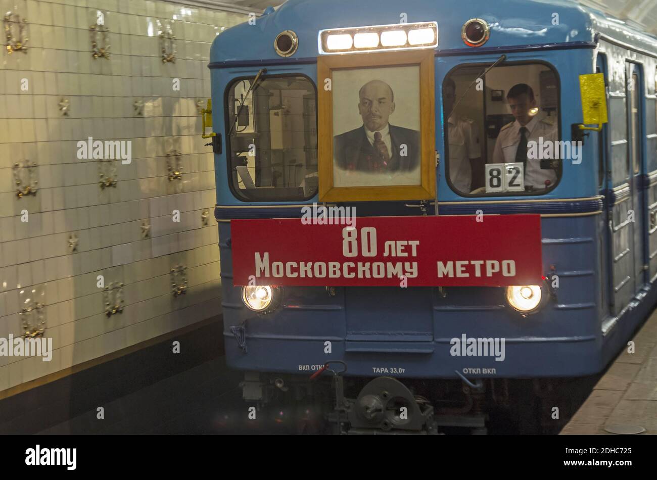 Lenin train hi-res stock photography and images - Alamy