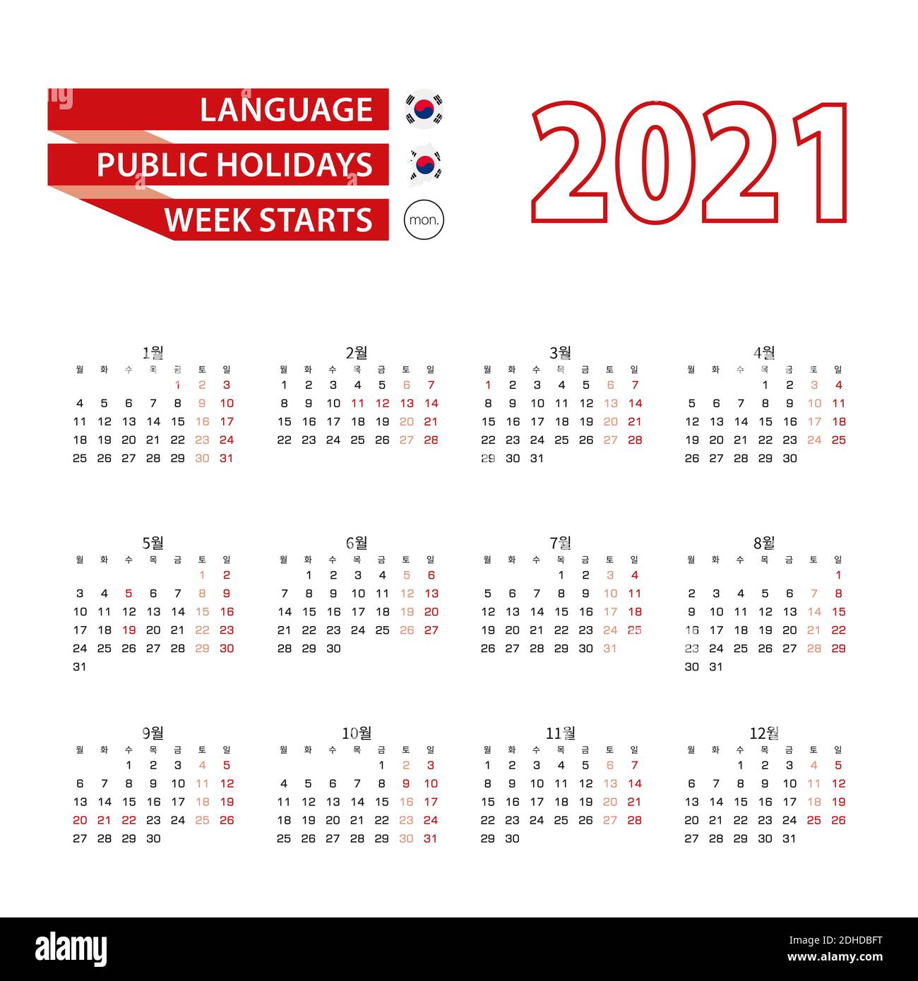 Calendar 2021 in Korean language with public holidays the country of Korean Calendar 2025 Holidays