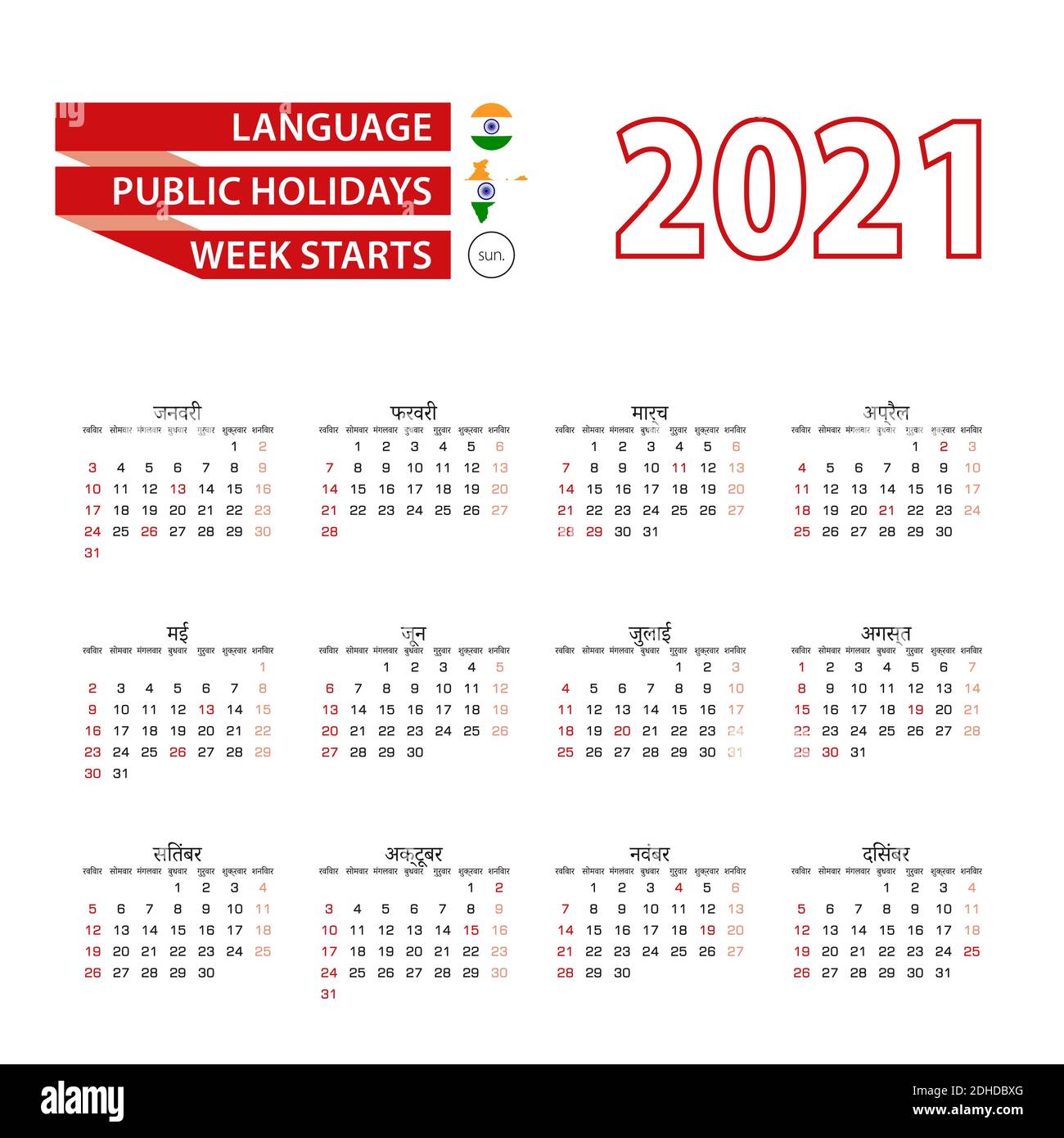 Calendar 2021 In Hindi Language With Public Holidays The Country Of India In Year 2021 Week Starts From Sunday Vector Illustration Stock Vector Image Art Alamy