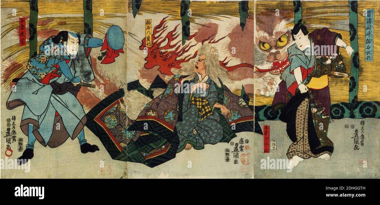 Nekomata hi-res stock photography and images - Alamy