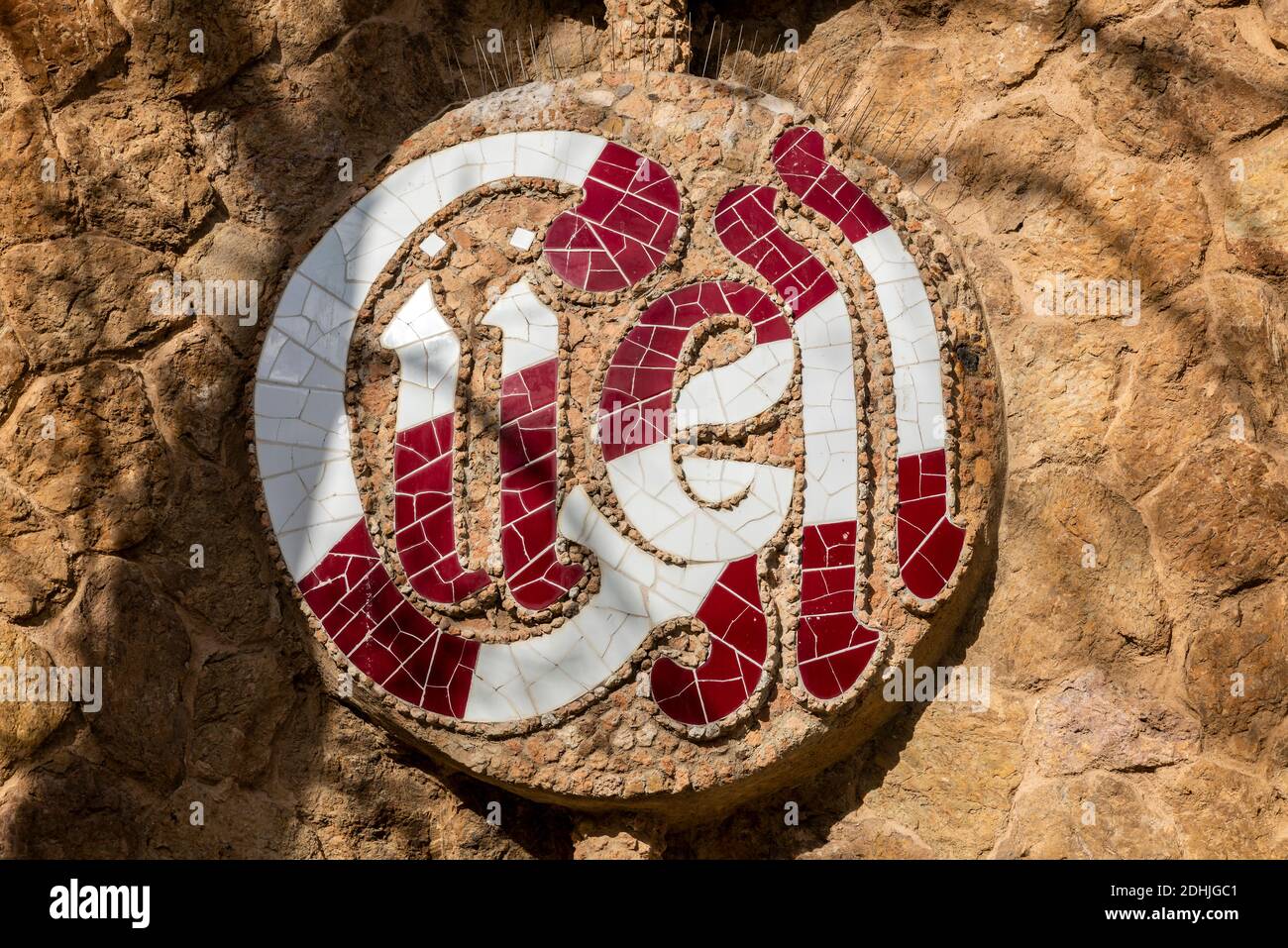 Tiled Park Guell sign, Park Guell, Barcelona, Catalonia, Spain Stock Photo