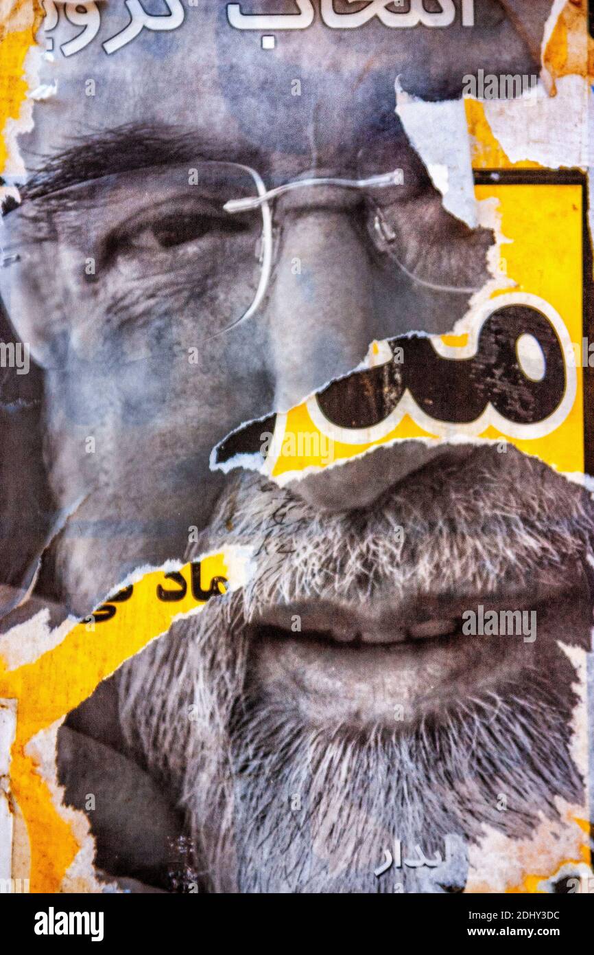 Iranian presidential election Stock Photo Alamy