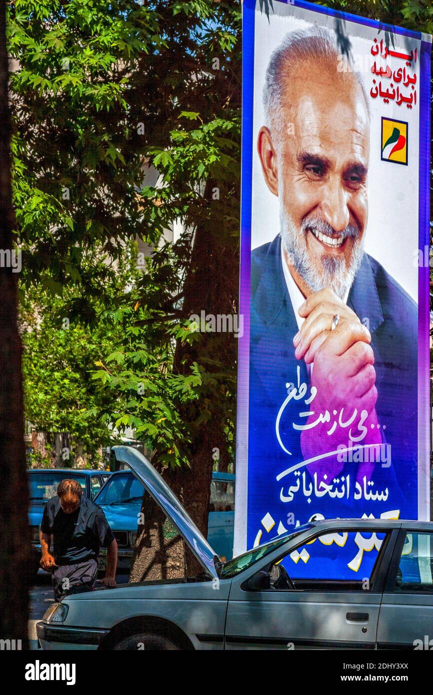 Iranian presidential election Stock Photo Alamy