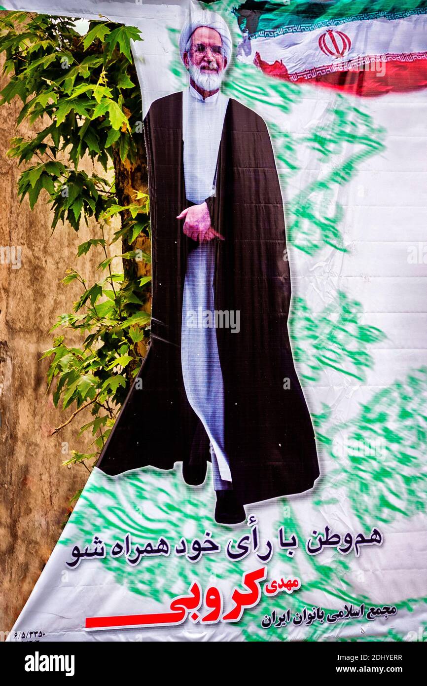 Iranian presidential election Stock Photo Alamy