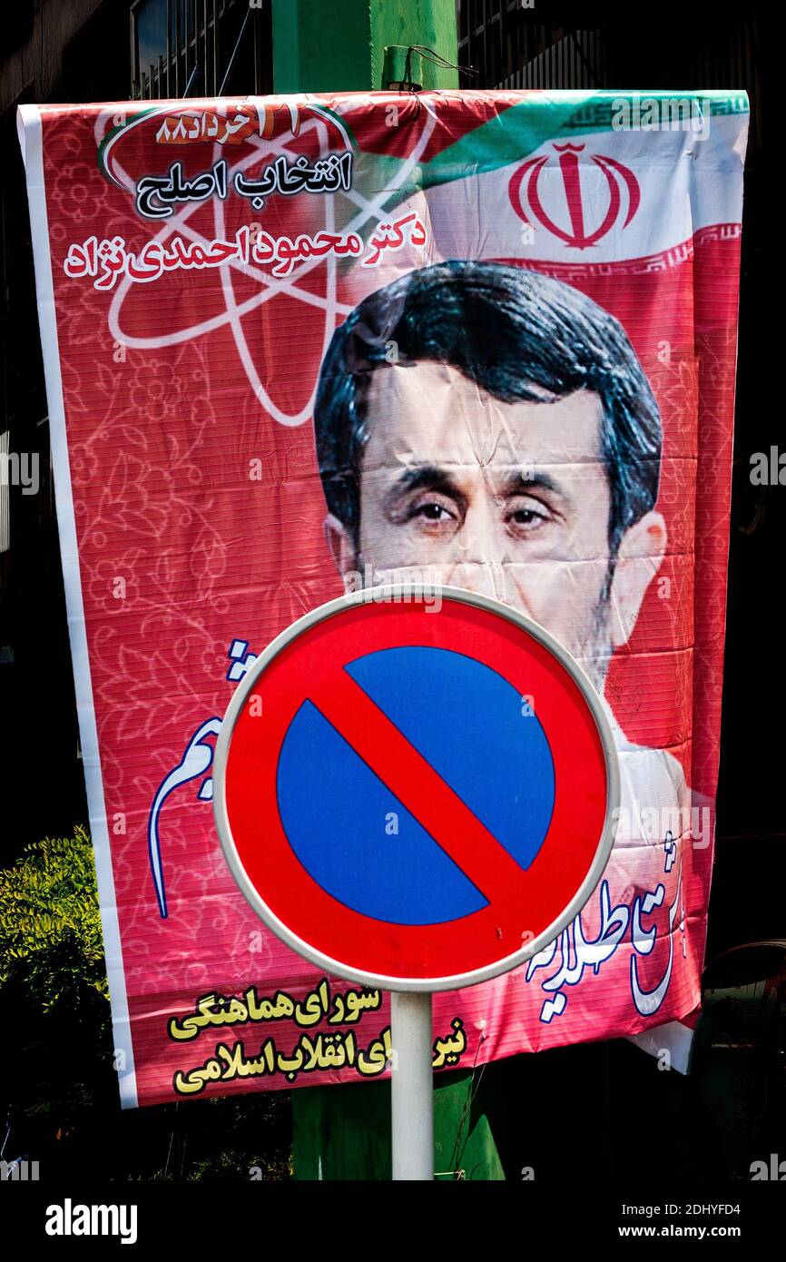 Iranian presidential election Stock Photo Alamy