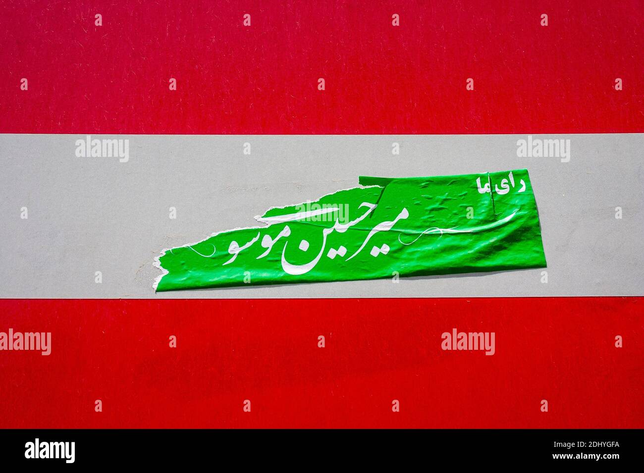 Iranian presidential election Stock Photo Alamy