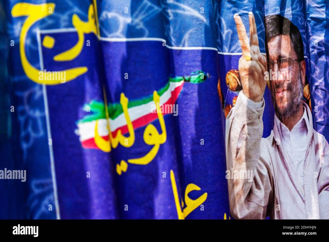 Iranian presidential election Stock Photo Alamy