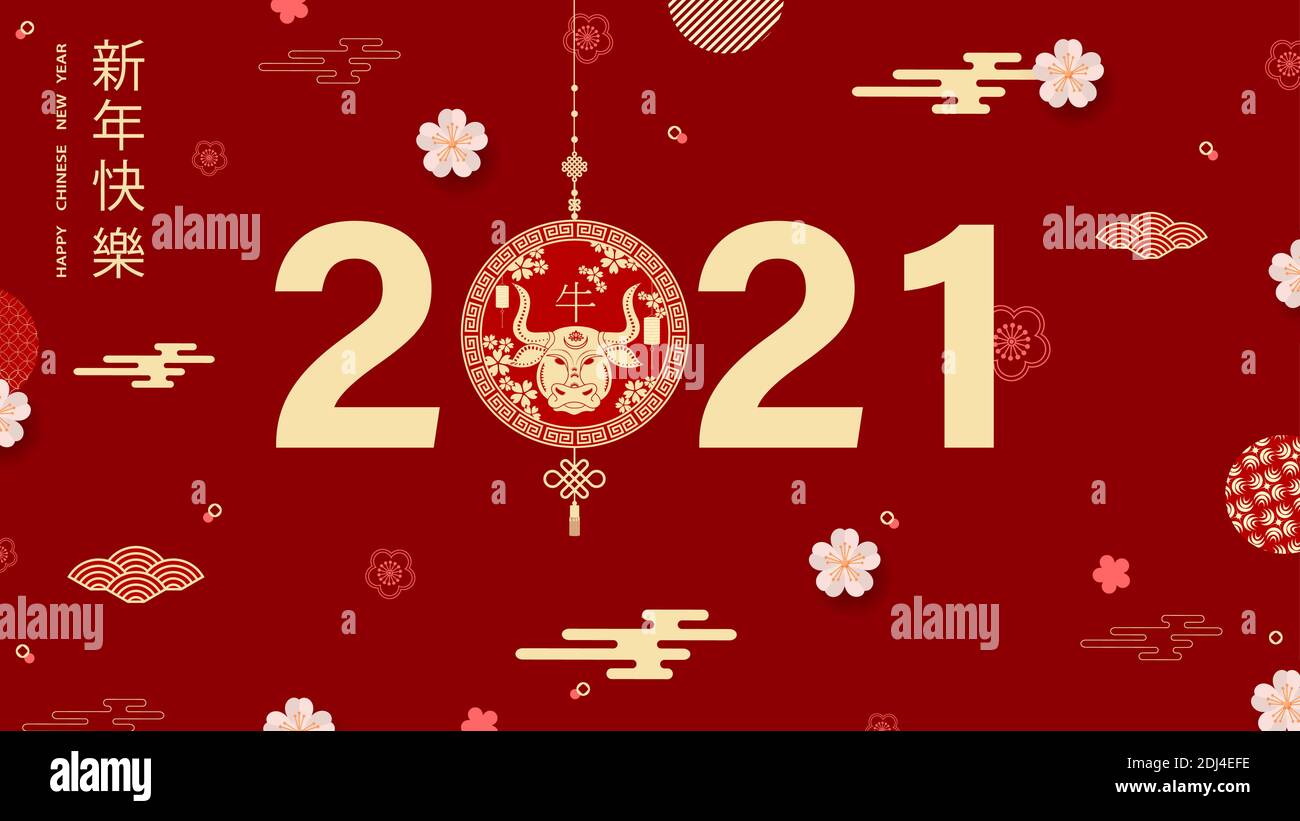 Chinese New Year 2021 year of the bull. Bull, flowers and Asian elements Translation into Chinese Happy Chinese New Year 2021 year of the bull.Vector Stock Vector