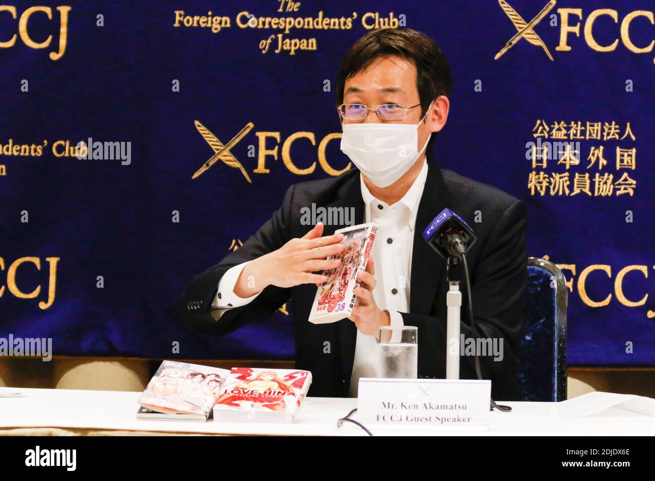 Akamatsu ken hires stock photography and images Alamy