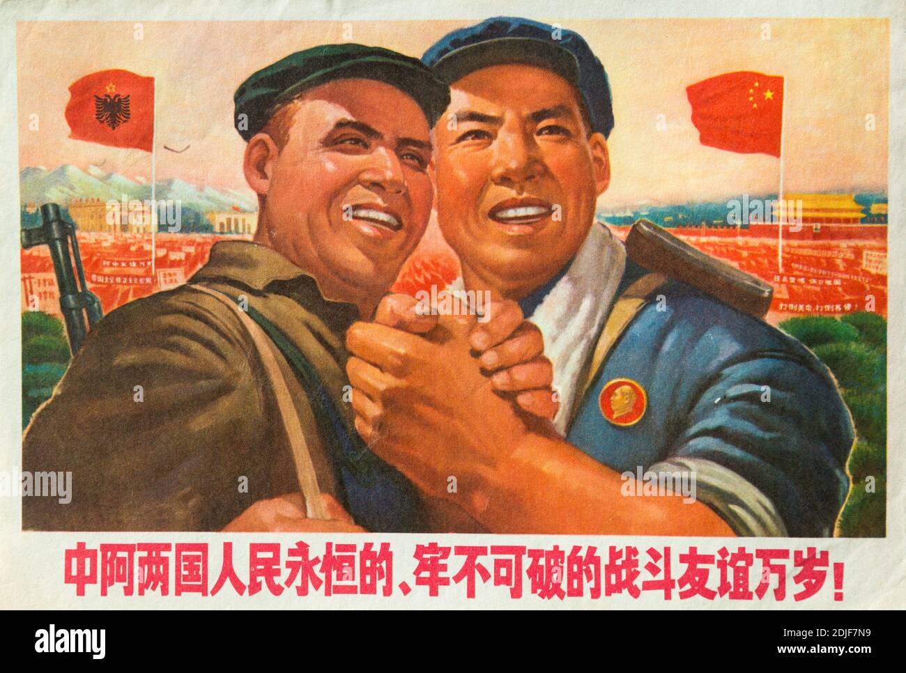 A genuine propaganda poster during the Cultural Revolution in China. The Chinese characters read: Long live the everlasting and unbreakable fighting f Stock Photo