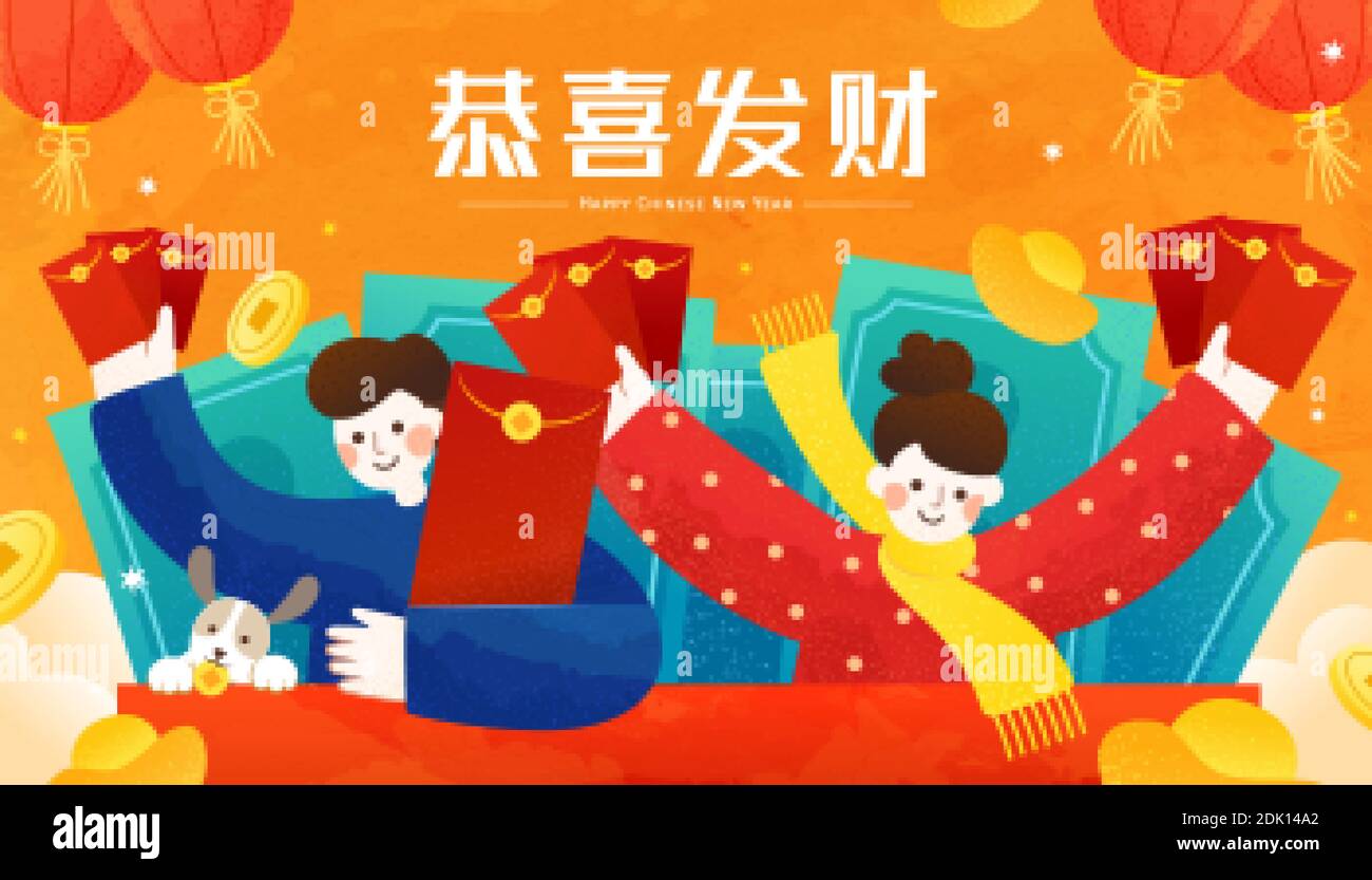 People holding red envelopes happily during lunar new year, Chinese text translation: May you be happy and prosperous Stock Vector