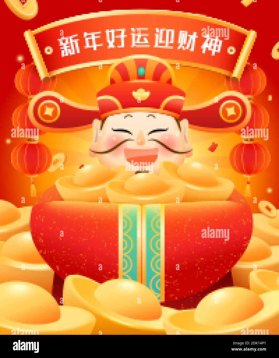 Lunar New Year Caishen Holding Gold Ingot Poster Chinese Text