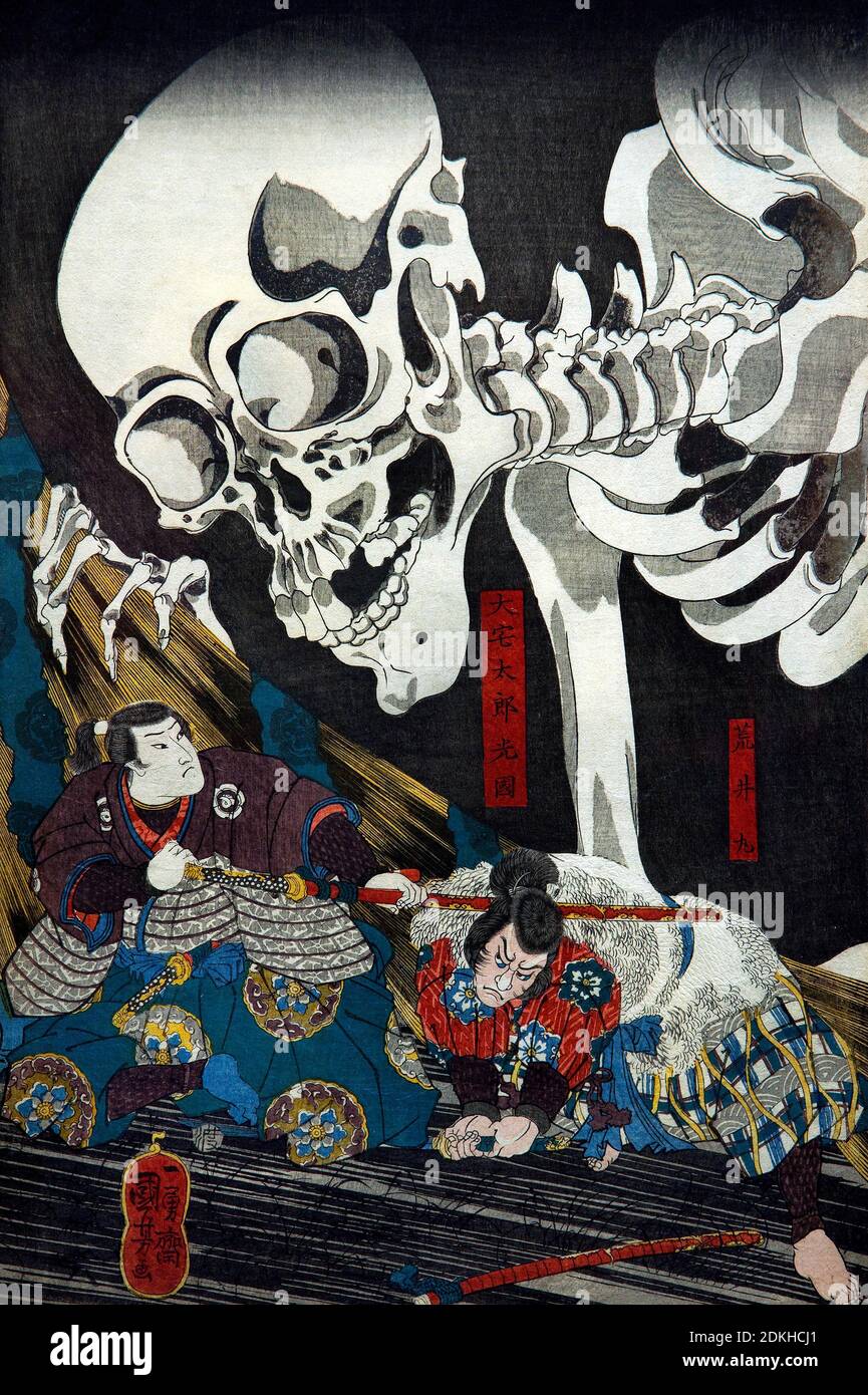 Art, Utagawa Kuniyoshi 1798-1861, title of the work