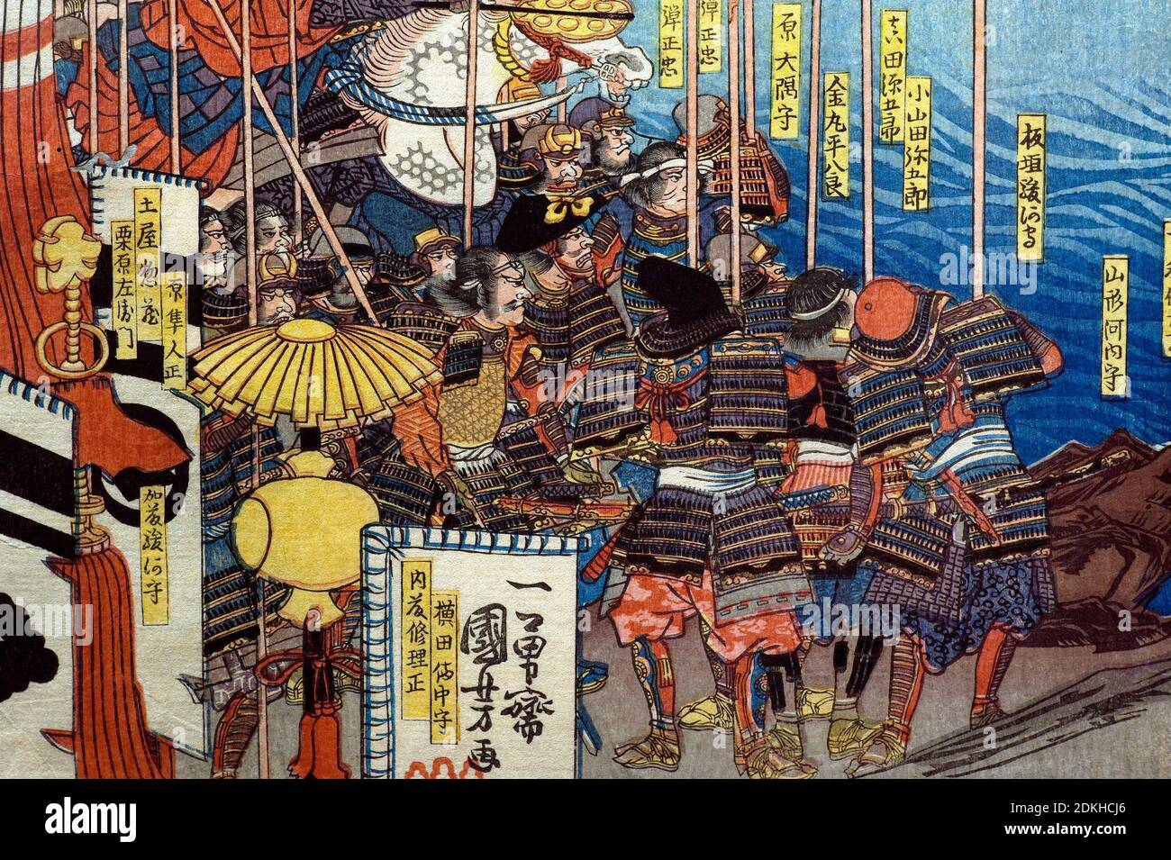 Art, Utagawa Kuniyoshi 1798-1861, title of the work, Takeda Shingen Chrushes the Forces of Suwa Yorishige (Takeda Shingen Suwa Yorishige no jinchū o u Stock Photo