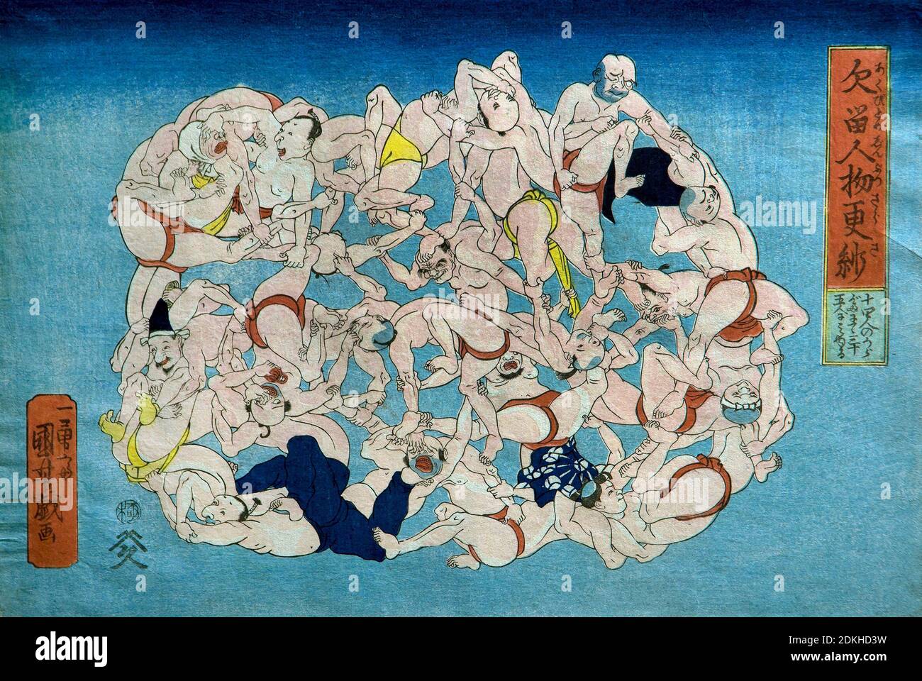 Art, Utagawa Kuniyoshi 1798-1861, title of the work, Textile Pattern of People to Stop You from Yawning (Akubu-dome jinbutsu sarasa), Using Fourteen B Stock Photo