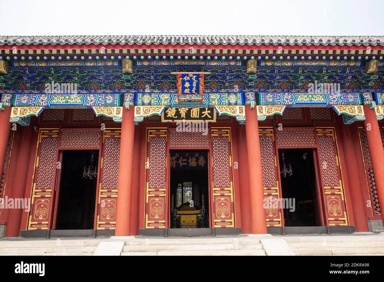 Hall of Benevolence and Longevity  Renshou Dian Summer Palace Beijing Stock Photo