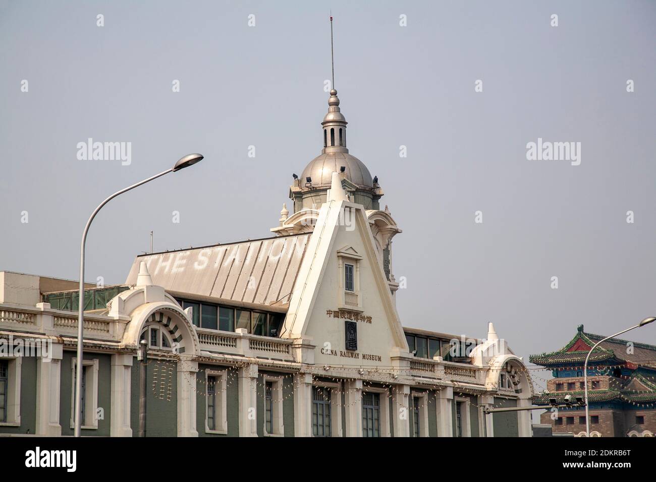 Beijing Railway Museum China Stock Photo - Alamy