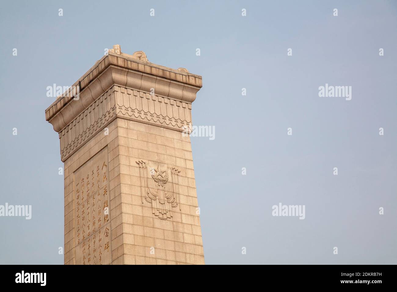 Monument to the People's Heroes in Tiananmen Square or Tian'anmen Square Stock Photo