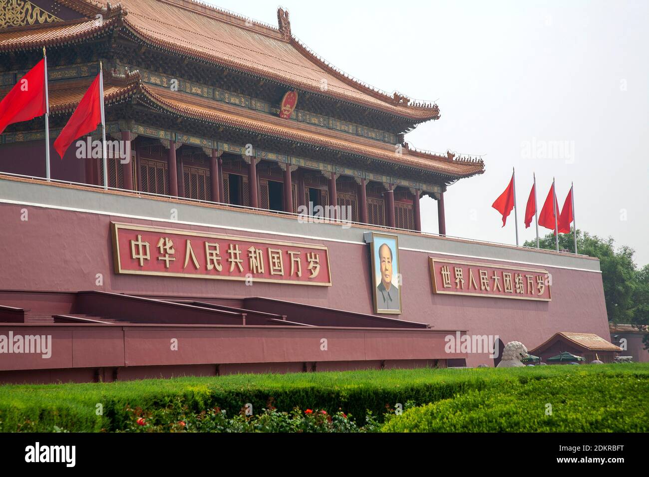Tiananmen gate entrance from Tiananmen Square to Forbidden City Beijing Stock Photo