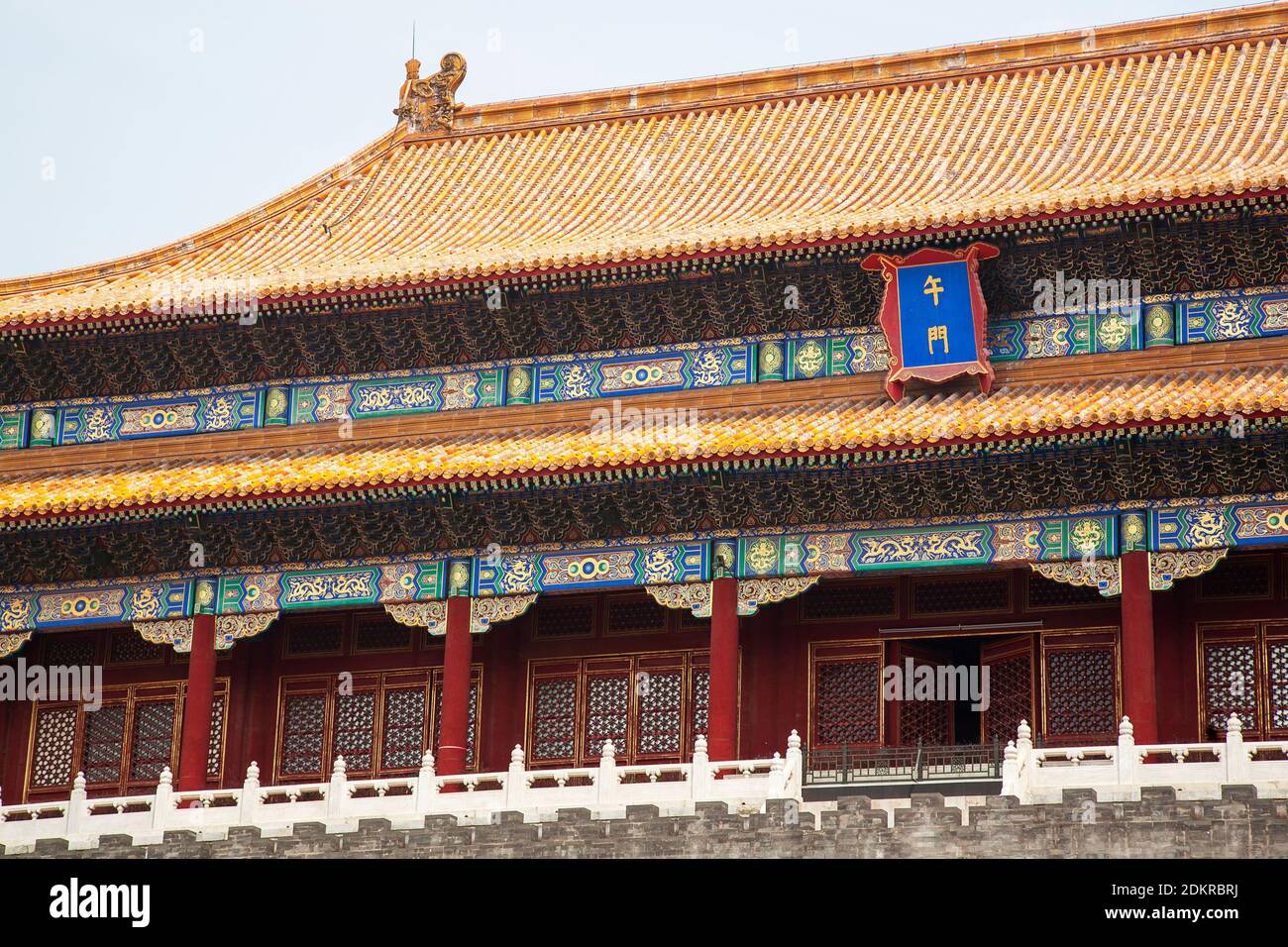 Tiananmen Gate of Heavenly Peace in Beijing Stock Photo