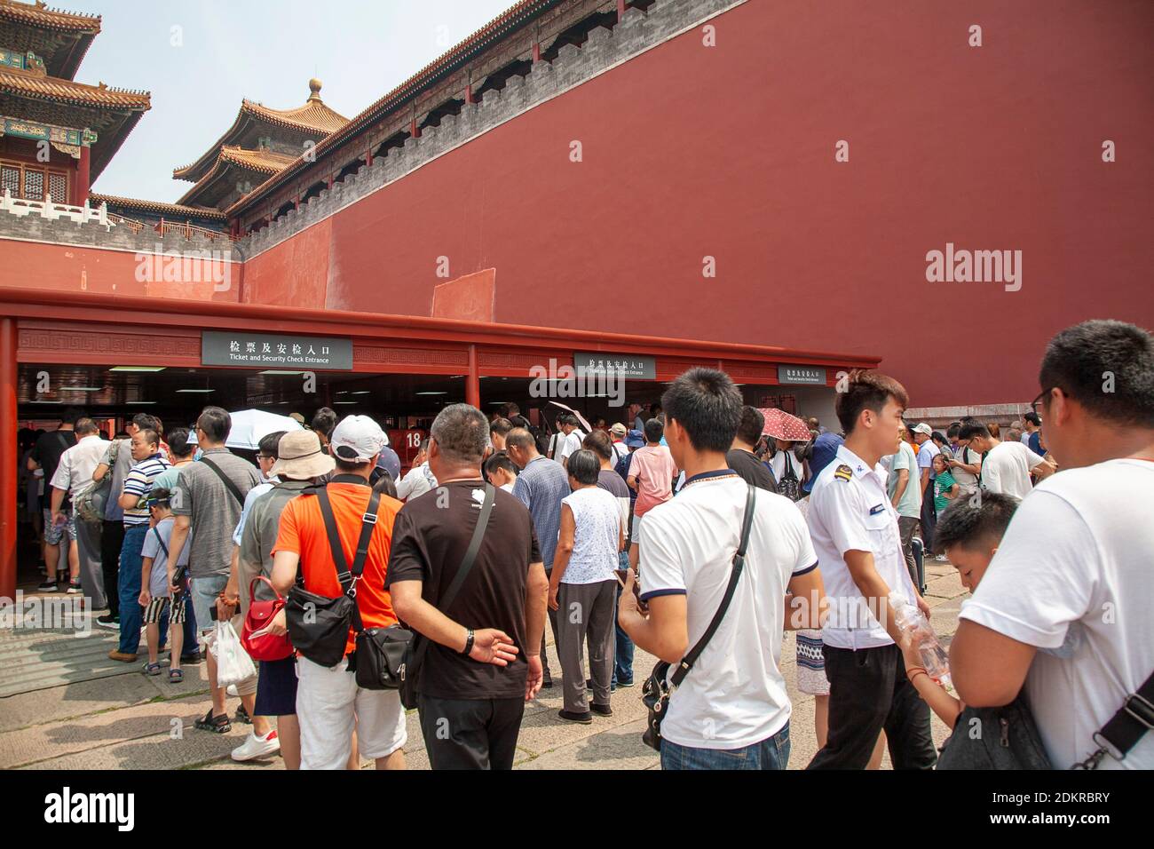 Queue for ticket and security check inside  Tiananmen Gate of Heavenly Peace to enter Forbidden City in Beijing Stock Photo