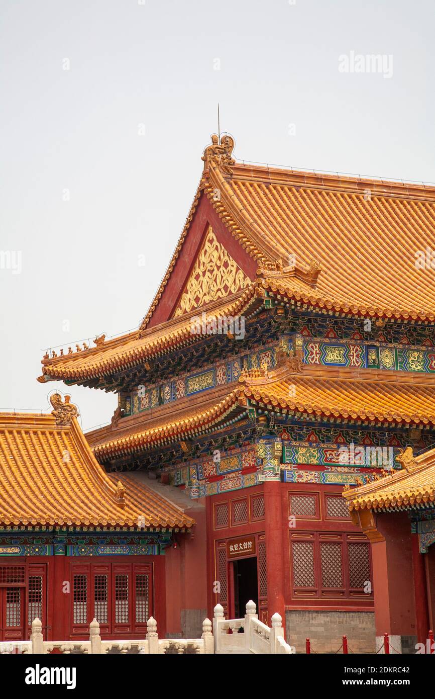 Buildings in Outer Court within Imperial Forbidden City Beijing Imperial Forbidden City Beijing Stock Photo