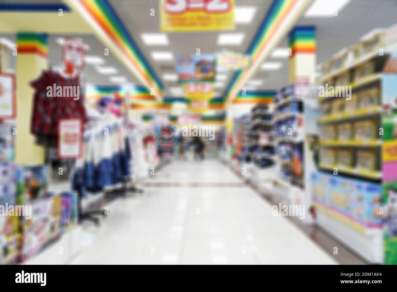 Abstract blurred and defocused image of supermarket or shopping mall for background, backdrop or backcloth. Stock Photo