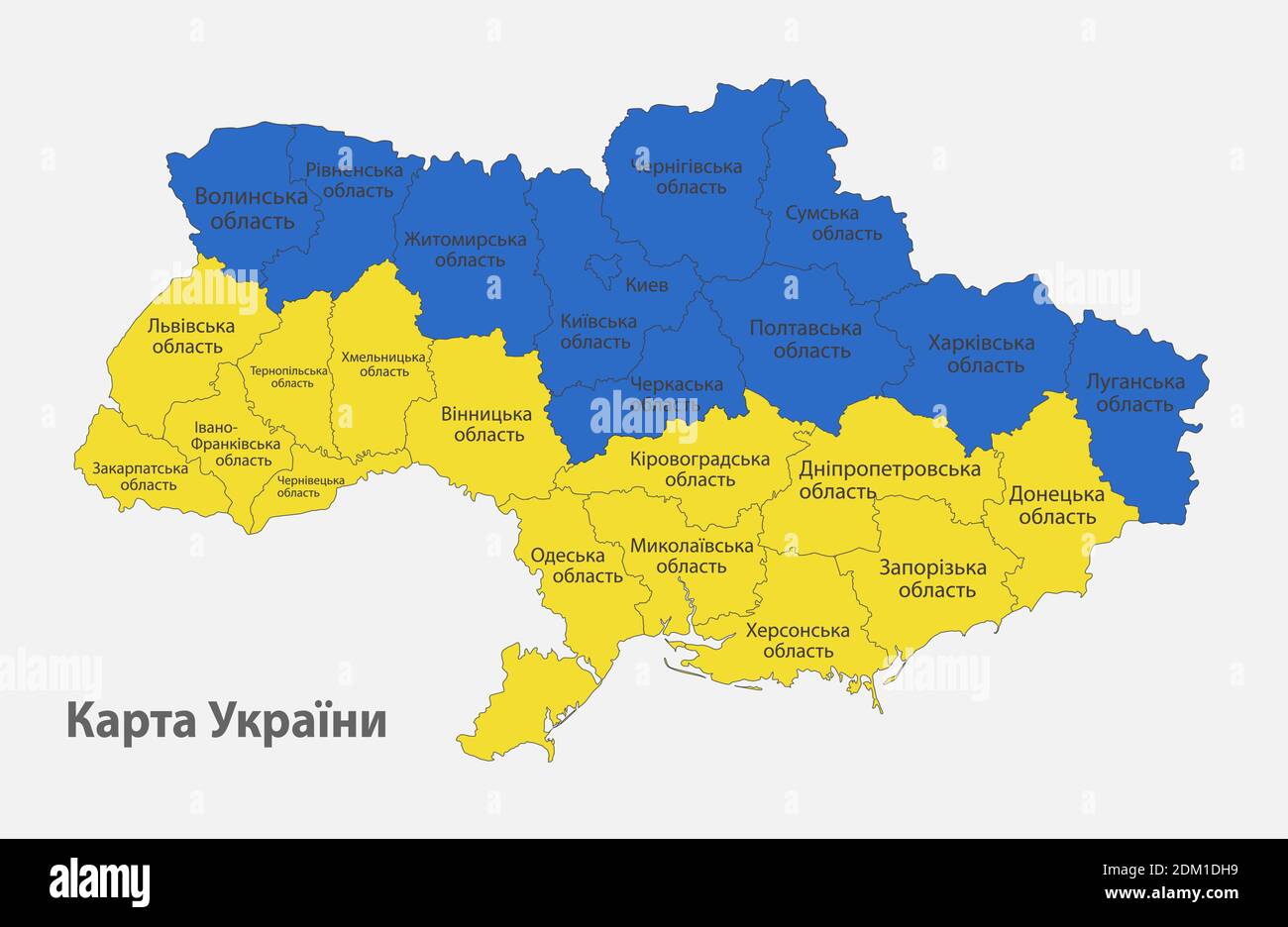 Map of the Ukraine in the colors of the flag with administrative divisions, Ukrainian language names vector Stock Vector